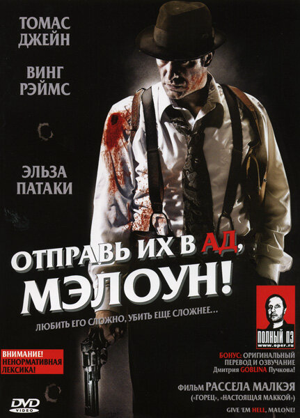 Постер фильма